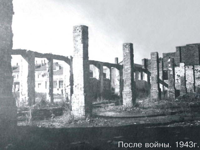 Восстановительные работы 1943 г. Хаpьковская паpфюмеpно-косметическая фабpика.